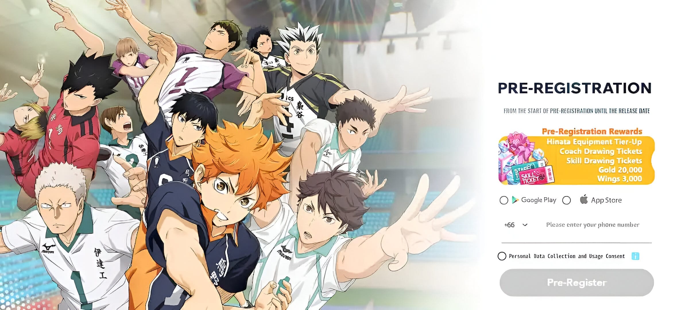 Haikyu!!