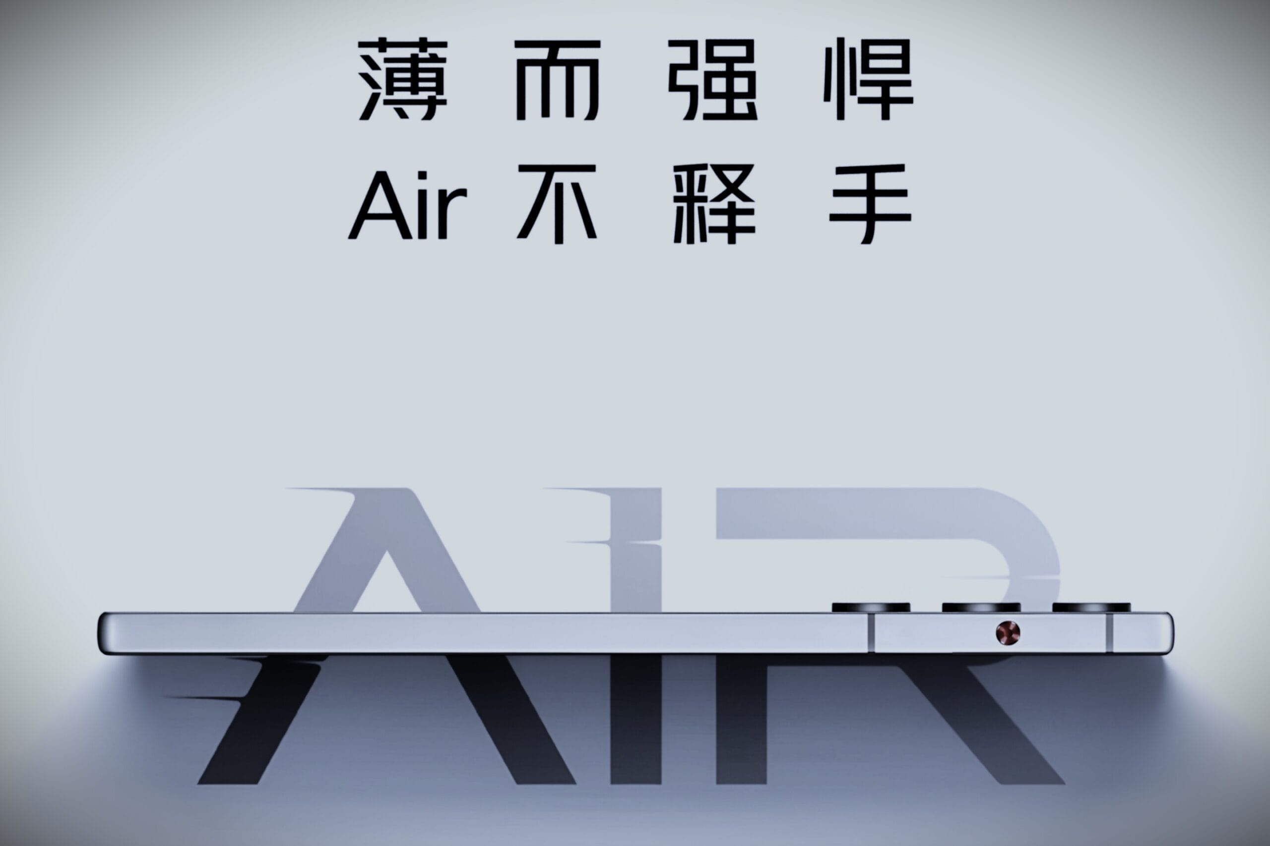 RedMagic 10 Air Launches April 16 with Sleek Metal Frame and Triple-Circle Design