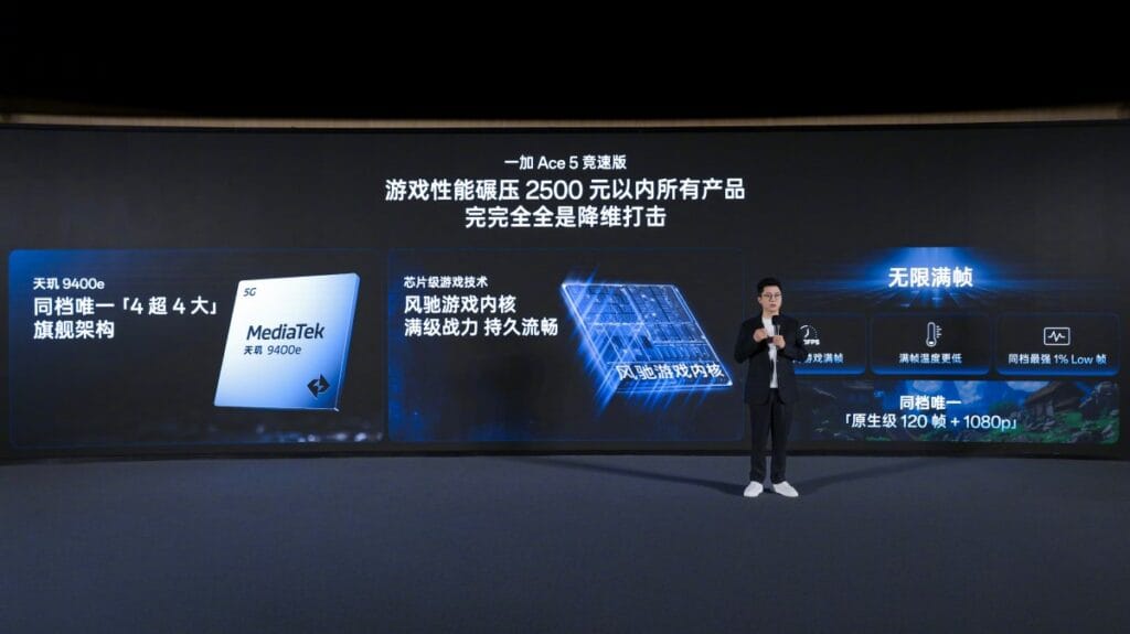OnePlus