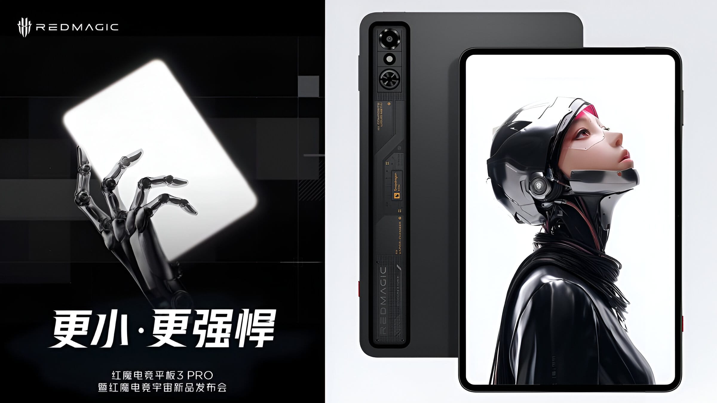 RedMagic Tablet 3 Pro Launch Set for June 11, Snapdragon 8 Elite Confirmed